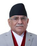 Pushpakamal Dahal 'Prachanda'