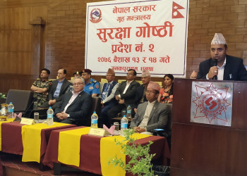 Security_Meeting_Janakpur2076_1.jpg